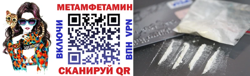 Амфетамин 97%  Семилуки 