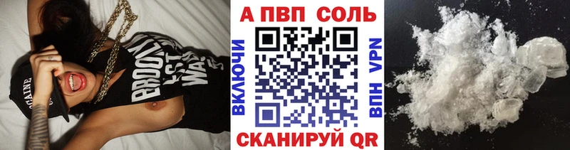 A PVP крисы CK  Семилуки 