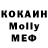 MDMA Molly Sasha Sh.