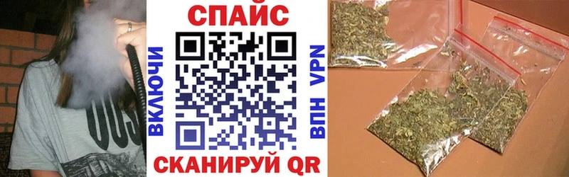 БУТИРАТ бутандиол  наркошоп  Семилуки 