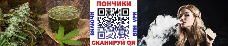 Cannafood конопля Семилуки