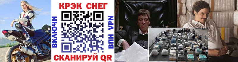 МЕГА tor  Семилуки  COCAIN Перу 