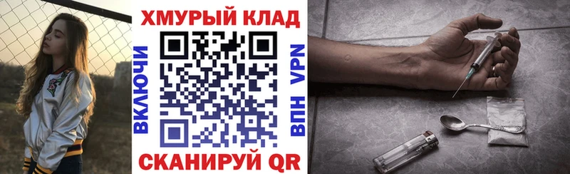 Героин гречка  Семилуки 