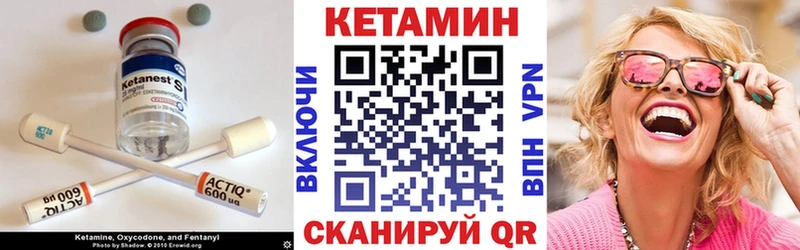 КЕТАМИН ketamine  купить наркотики цена  Семилуки 