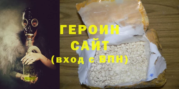 хмурый Белокуриха