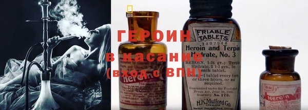 хмурый Белокуриха