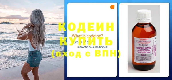 мяу мяу кристалл Белоозёрский