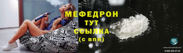 хмурый Белокуриха