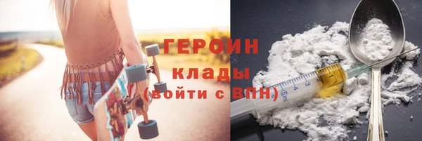 хмурый Белокуриха