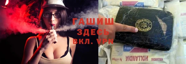 мяу мяу кристалл Белоозёрский