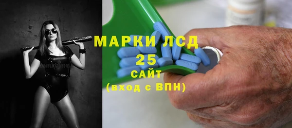 мяу мяу кристалл Белоозёрский