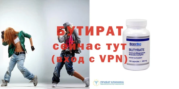 винт Богородицк