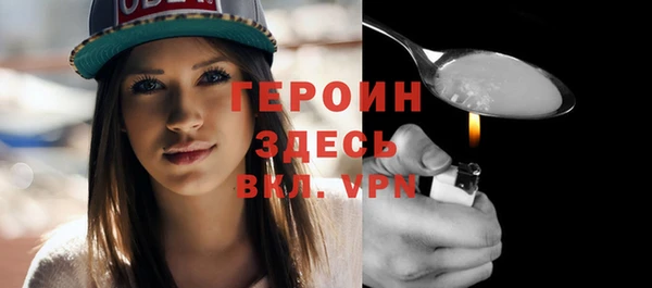 кокаин перу Покровск