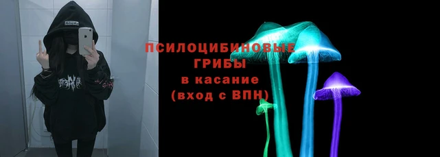 мяу мяу кристалл Белоозёрский