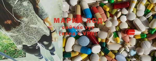 мяу мяу кристалл Белоозёрский