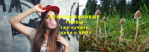 мяу мяу кристалл Белоозёрский