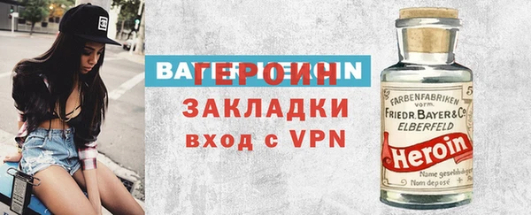 хмурый Белокуриха