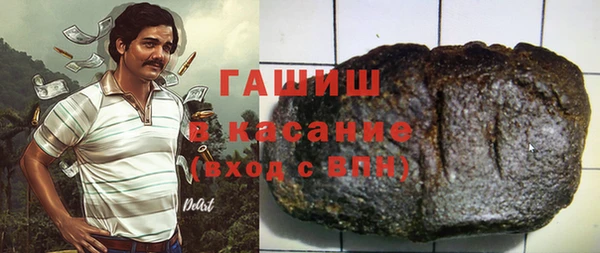 мяу мяу кристалл Белоозёрский