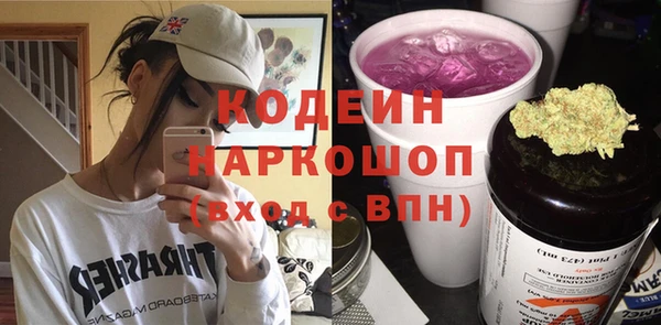 мяу мяу кристалл Белоозёрский