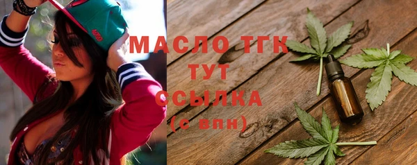 хмурый Белокуриха