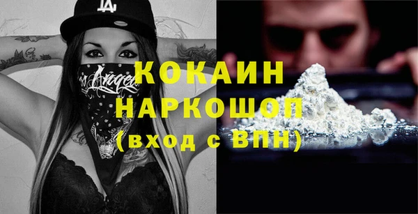 мяу мяу кристалл Белоозёрский