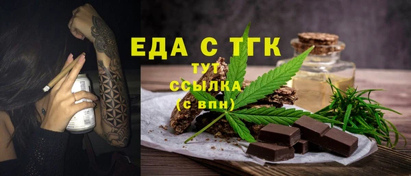 хмурый Белокуриха