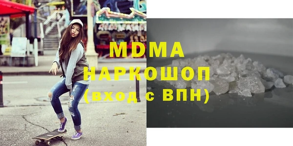 мяу мяу кристалл Белоозёрский