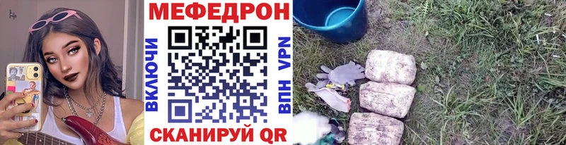 Меф mephedrone  Семилуки 