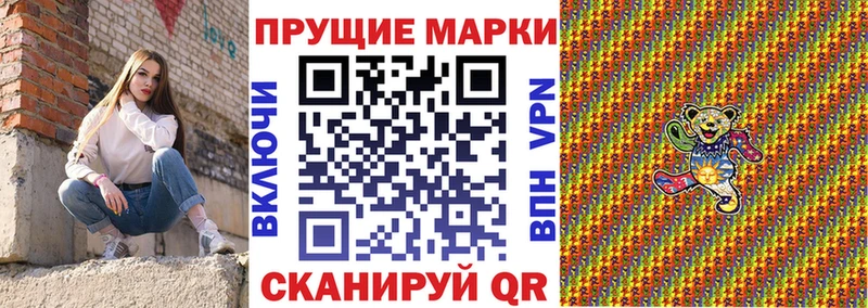 Марки 25I-NBOMe 1,5мг  Семилуки 