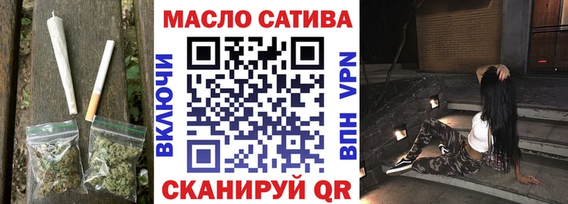 ТГК вейп с тгк  Семилуки 